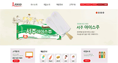Desktop Screenshot of i-food.co.kr
